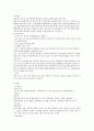정상자연질분만 케이스 스터디 5페이지