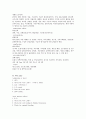 정상자연질분만 케이스 스터디 6페이지