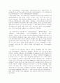 [종교]불교(佛敎, Buddhism) 3페이지