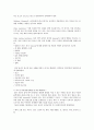 의약품의 이해-약의 부작용 5페이지