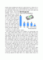 동유럽 제국의 EU 가입 후 경제현황과 전망 (2007년 작성, 최신 자료) 2페이지