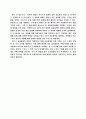 동유럽 제국의 EU 가입 후 경제현황과 전망 (2007년 작성, 최신 자료) 5페이지