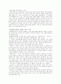 문화컨텐츠닷컴 4페이지