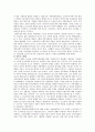스웨덴 복지모델과 복지자본주의 3페이지