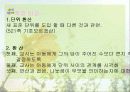측정지도 11페이지