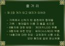 미야자키 이치사다의            5페이지