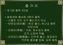 미야자키 이치사다의            8페이지