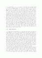 [독후감]이반 일리치의 죽음 2페이지