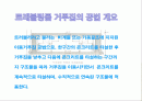 트래블링폼 2페이지
