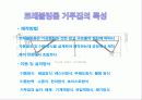 트래블링폼 3페이지