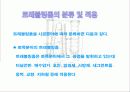 트래블링폼 5페이지