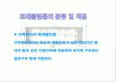 트래블링폼 6페이지
