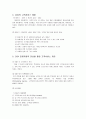 전주CGV 사례를 통한 고객친절감동서비스 10페이지