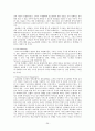 호텔객실관리 및 판매운영 증진방안 26페이지