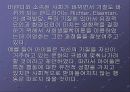 사회생물학 관점에서 바라본 악마는 프라다 를 입는다. 7페이지