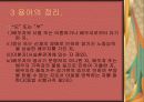 모부자 복지법 12페이지