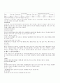 개가복지 서비스에 대한 조사 3페이지
