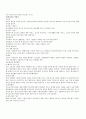 개가복지 서비스에 대한 조사 5페이지