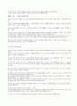26페이지에 달하는 유도에 대한 내용 8페이지