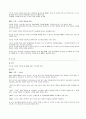 26페이지에 달하는 유도에 대한 내용 9페이지