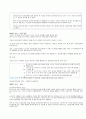 26페이지에 달하는 유도에 대한 내용 19페이지