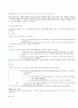 26페이지에 달하는 유도에 대한 내용 20페이지