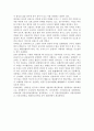 강릉향교 4페이지