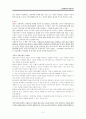 간질환아의 퇴원교육 2페이지