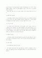 언어장애의 이해 14페이지