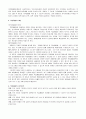 장애인의 복지 이해 10페이지