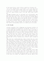 [국민연금제도][연기금]국민연금제도의 연혁과 현황 및 향후 개선방향 분석(국민연금제도의 연혁, 연금의 분류, 연금보험료와 연금급여, 연기금의 주식투자 관련 논란 동향, 국민연금제도의 개선방향, 국민연금제도) 5페이지
