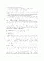 [교회][교회개혁]교회와 교회개혁 분석 고찰(교회 기초, 교회 설립, 하나님나라, 관계 속에 있는 교회, 교회 사업, 교회 사명과 목회자 비젼, 교회 성장과 신학, 한국교회가 처한 시대상황과 교회개혁 과제) 6페이지