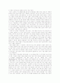 [교회][교회개혁]교회와 교회개혁 분석 고찰(교회 기초, 교회 설립, 하나님나라, 관계 속에 있는 교회, 교회 사업, 교회 사명과 목회자 비젼, 교회 성장과 신학, 한국교회가 처한 시대상황과 교회개혁 과제) 26페이지