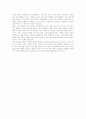 [김대중정부][행정개혁]김대중 정부의 행정개혁을 통해 본 향후 시사점과 비평(김대중 정부 행정개혁, 김대중 정부의 세정개혁의 투입체제, 김대중 정부 주요 개혁내용의 평가, 비평과 한국 상황 시사점) 21페이지