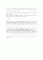 [관광이벤트]관광이벤트 심층 분석(사례)(관광이벤트의 특성, 관광이벤트의 효과 및 가치, 관광이벤트의 특화조건, 이벤트 관광과 참여자의 특성, 이벤트산업의 문제점과 전망, 관광이벤트 사례연구) 12페이지