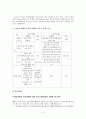 정부 규제로 본 DMB의 현황 3페이지