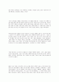 [사회과학] 콜롬버스의 신대륙발견 19페이지