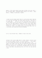 [사회과학] 콜롬버스의 신대륙발견 22페이지