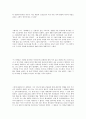[사회과학] 콜롬버스의 신대륙발견 24페이지