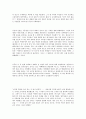 [사회과학] 콜롬버스의 신대륙발견 25페이지