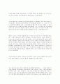 [사회과학] 콜롬버스의 신대륙발견 29페이지