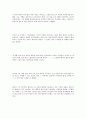 [사회과학] 콜롬버스의 신대륙발견 30페이지