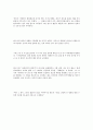 [사회과학] 콜롬버스의 신대륙발견 31페이지