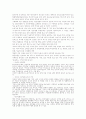 여성건강의 전망 2페이지