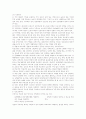 여성건강의 전망 10페이지