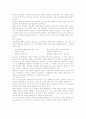 여성건강의 전망 11페이지