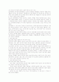 여성건강의 전망 13페이지