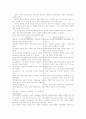 여성건강의 전망 14페이지