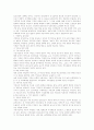 여성건강의 전망 15페이지