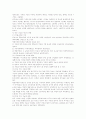 여성건강의 전망 16페이지